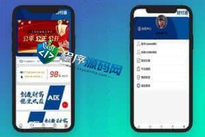 H5南宫28新ui源码/带控/带机器人/微信公众号/微信扫码进入
