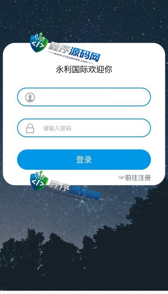 H5飞鸟永利国际源码/动画开奖/可做APP/可做网页