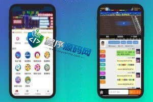 H5飞鸟永利国际源码/动画开奖/可做APP/可做网页