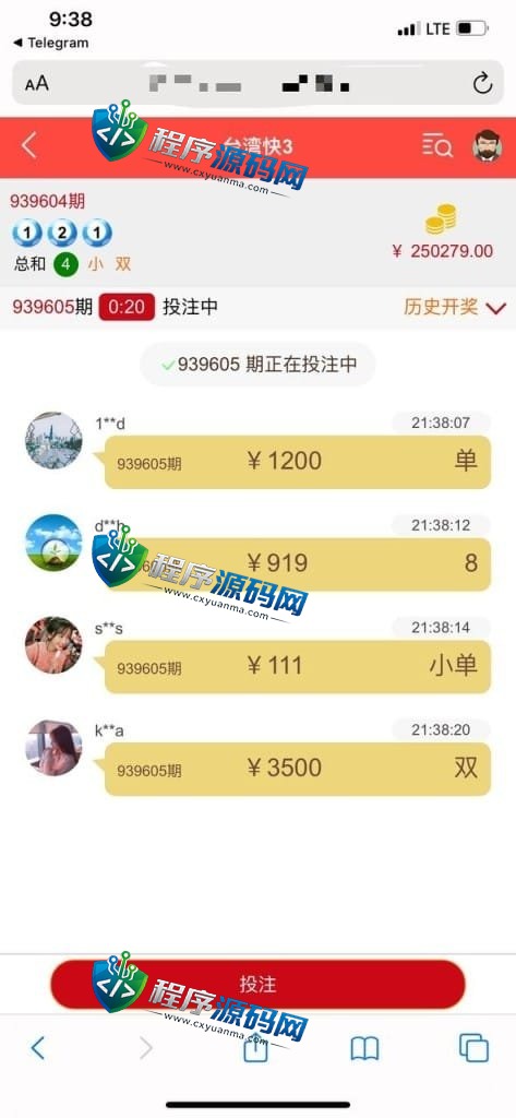 H5联众彩票源码/越南彩票游戏/PC28系统/多语言纯彩CP/后台控制