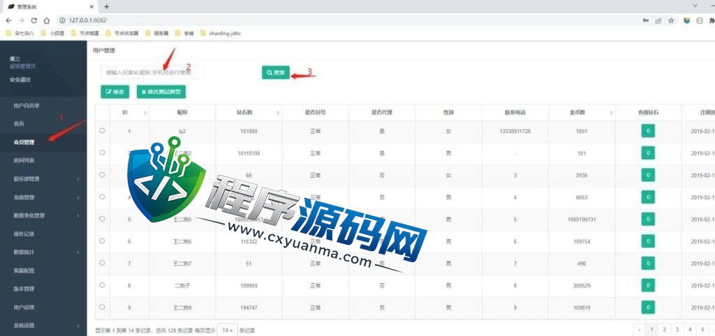 H5竖版德州扑克俱乐部源码/德州扑克国际版棋牌源码/支持代理分润/微信一键登录