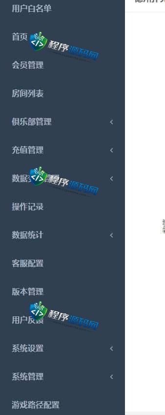 H5竖版德州扑克俱乐部源码/德州扑克国际版棋牌源码/支持代理分润/微信一键登录