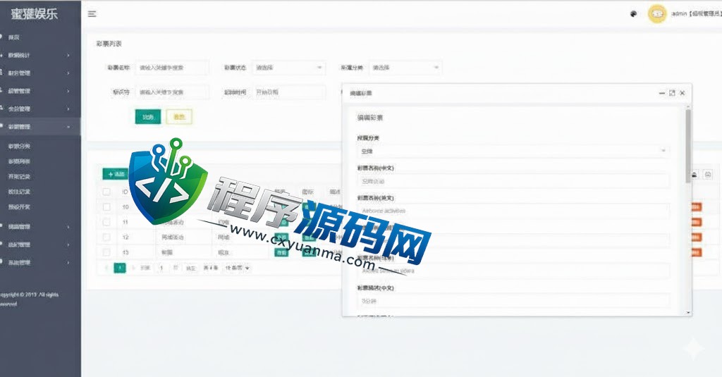 多语言Happy Vaalley空降约炮同城任务源码/视频投注任务平台运营版