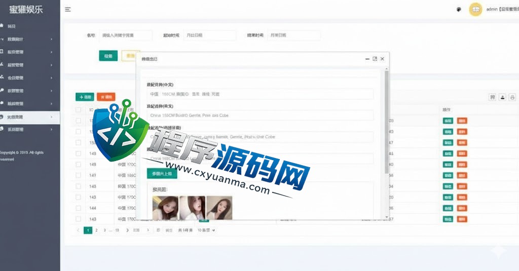 多语言Happy Vaalley空降约炮同城任务源码/视频投注任务平台运营版