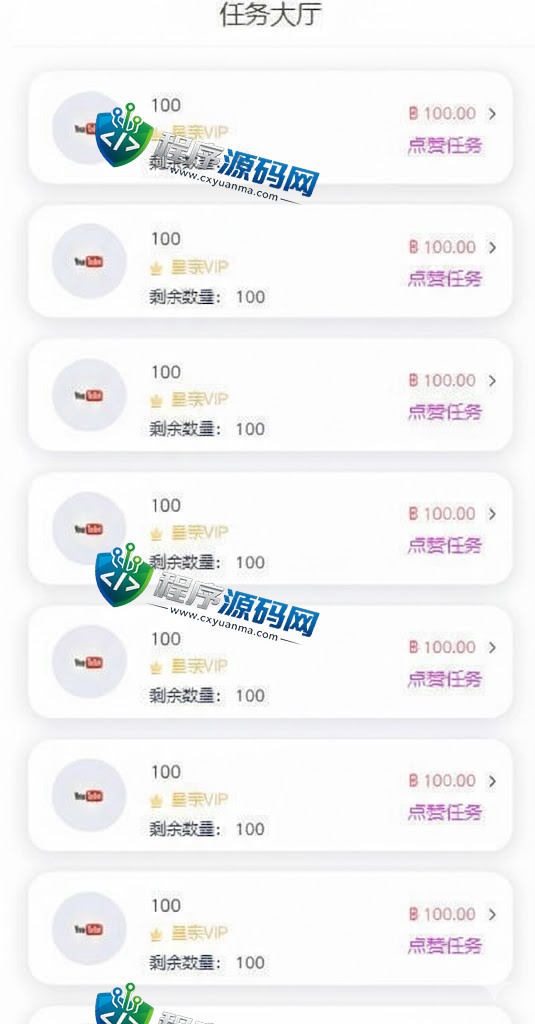 HappyShare国际版多语言任务点赞源码/脸书任务抖音点赞系统