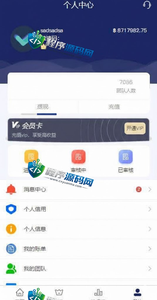 HappyShare国际版多语言任务点赞源码/脸书任务抖音点赞系统