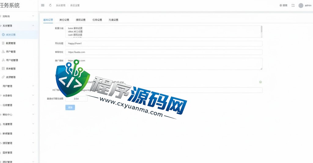 HappyShare国际版多语言任务点赞源码/脸书任务抖音点赞系统