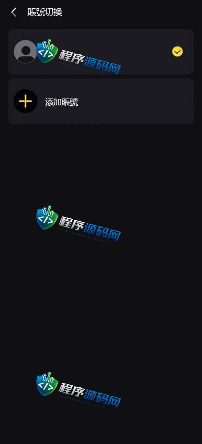 hash7c哈希竞彩源码/四种玩法/全新推广模式/USDT/TRX场/中英文语言