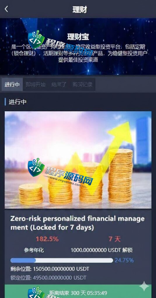 多语言HashKey Global交易所源码/永续币币秒合约交易/质押理财交易所系统
