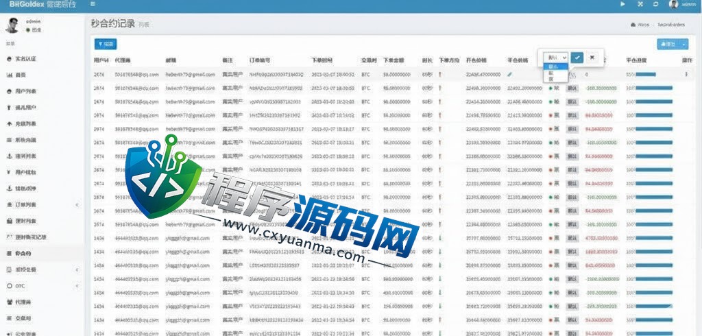多语言HashKey Global交易所源码/永续币币秒合约交易/质押理财交易所系统