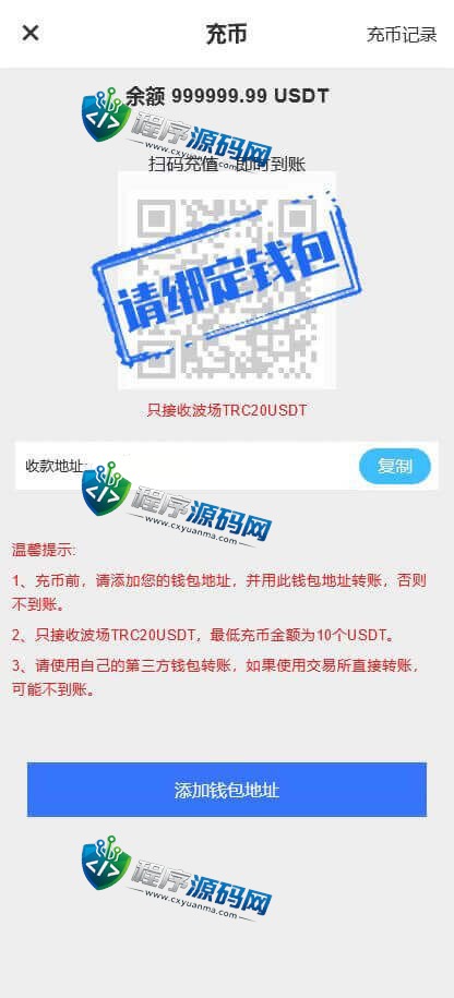 区块链HashLoot哈希值彩票源码/九种哈希彩票玩法/带历史开奖/号码走势