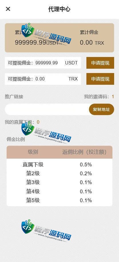 区块链HashLoot哈希值彩票源码/九种哈希彩票玩法/带历史开奖/号码走势