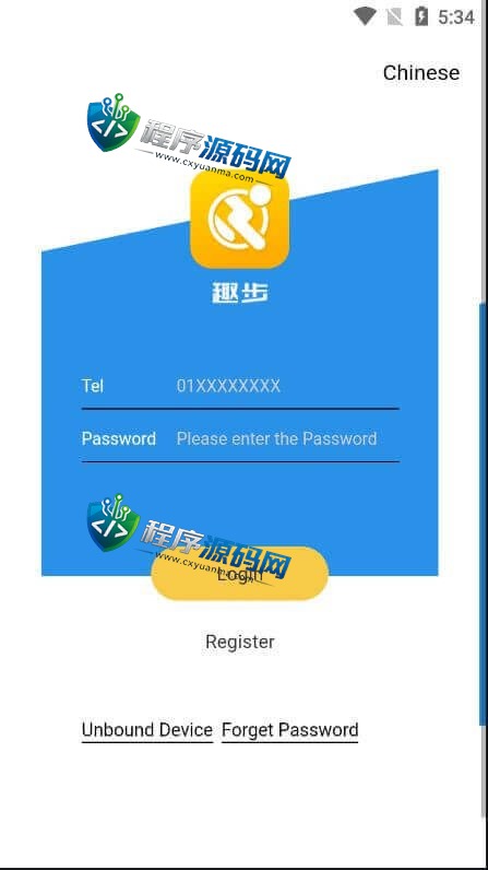 多语言区块链仿趣步奕跑源码/原生计步器/原生人脸识别/混合hbuider前端