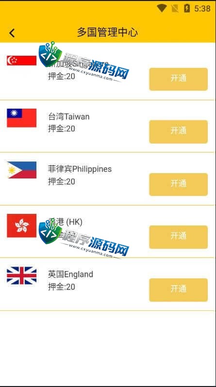 多语言区块链仿趣步奕跑源码/原生计步器/原生人脸识别/混合hbuider前端