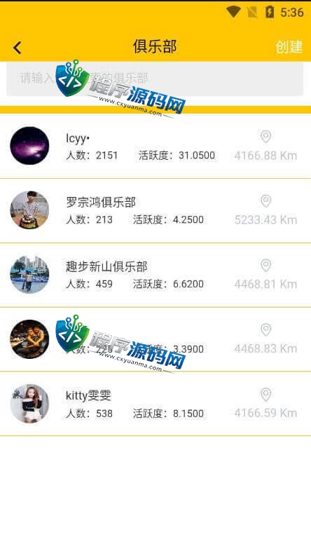 多语言区块链仿趣步奕跑源码/原生计步器/原生人脸识别/混合hbuider前端