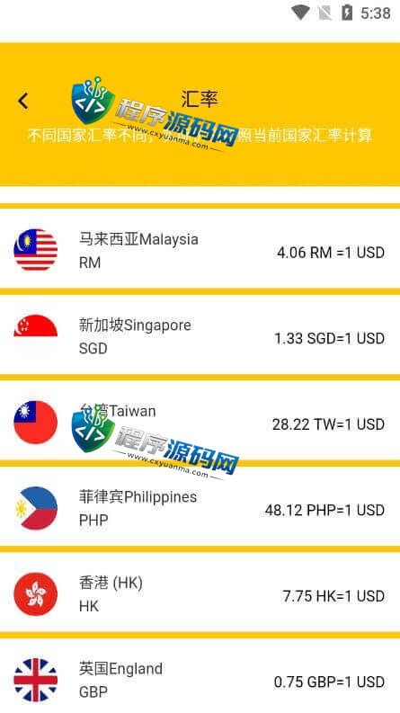 多语言区块链仿趣步奕跑源码/原生计步器/原生人脸识别/混合hbuider前端
