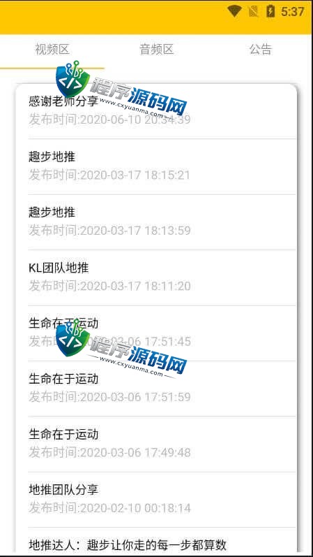 多语言区块链仿趣步奕跑源码/原生计步器/原生人脸识别/混合hbuider前端