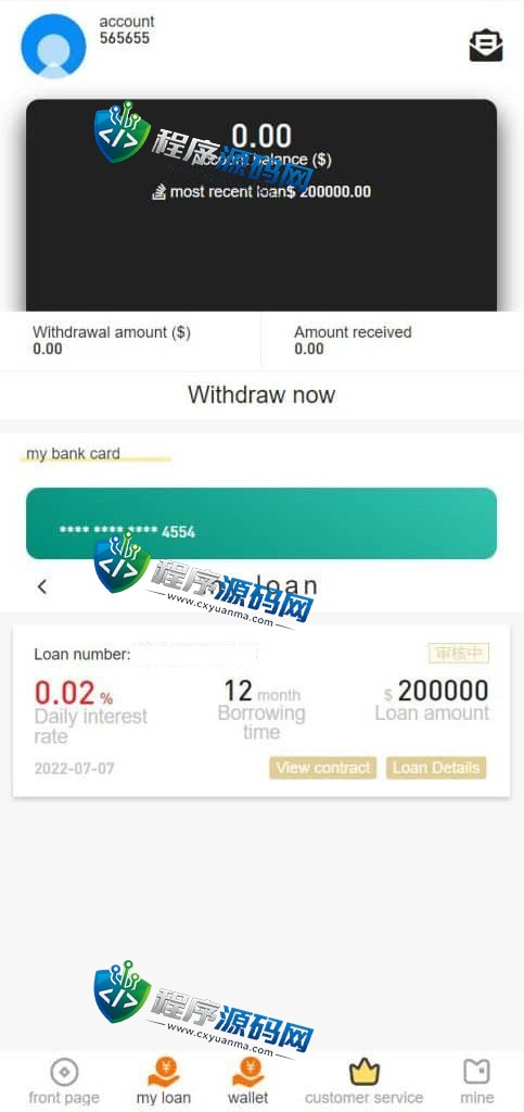 多语言HDFC贷款源码/海外贷款系统/小额贷款源码/贷款平台