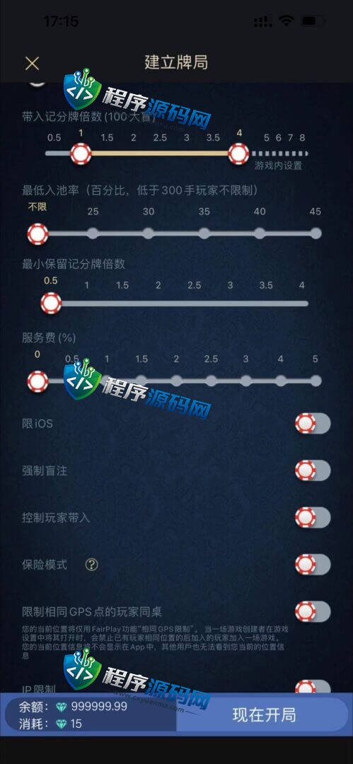 HHPoker德扑圈棋牌源码/HHPoker外挂/H5德州扑克源码/德扑圈辅助/德扑圈俱乐部/HH扑克