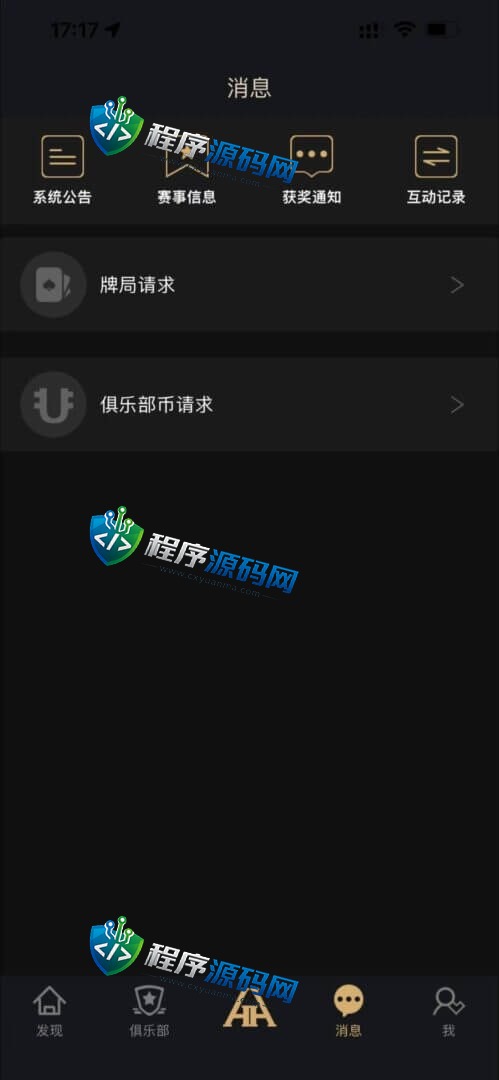 HHPoker德扑圈棋牌源码/HHPoker外挂/H5德州扑克源码/德扑圈辅助/德扑圈俱乐部/HH扑克
