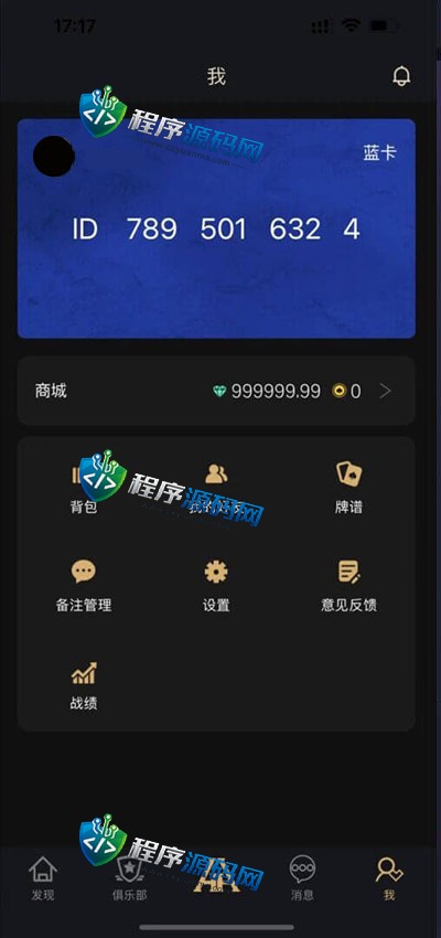 HHPoker德扑圈棋牌源码/HHPoker外挂/H5德州扑克源码/德扑圈辅助/德扑圈俱乐部/HH扑克
