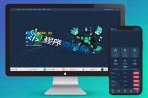 区块链Hibt交易所源码/期权秒合约交易所/新币发行系统/七国语言/原生APP