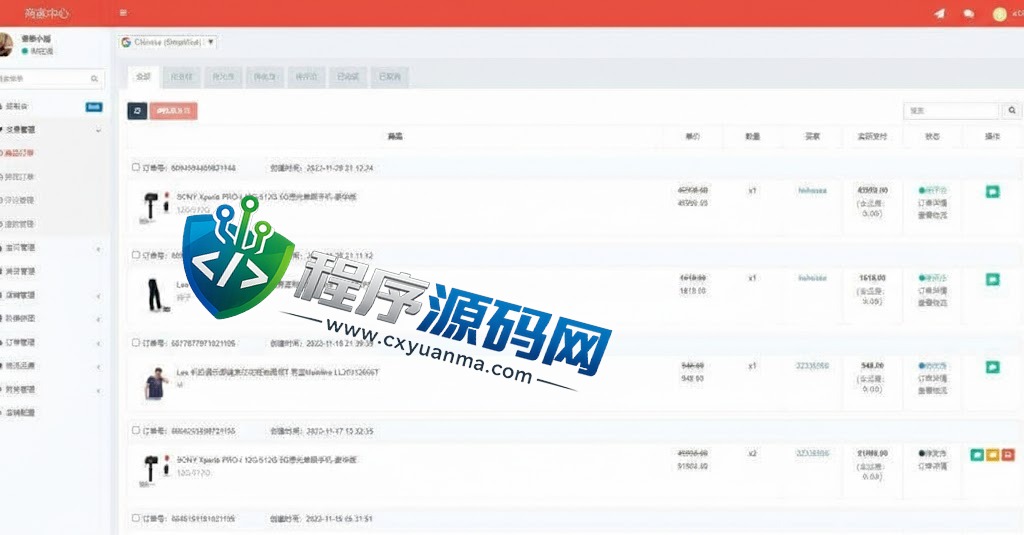 二开版HKTVmall香港商城源码/多商户商城系统/网购平台源码/前端uianpp