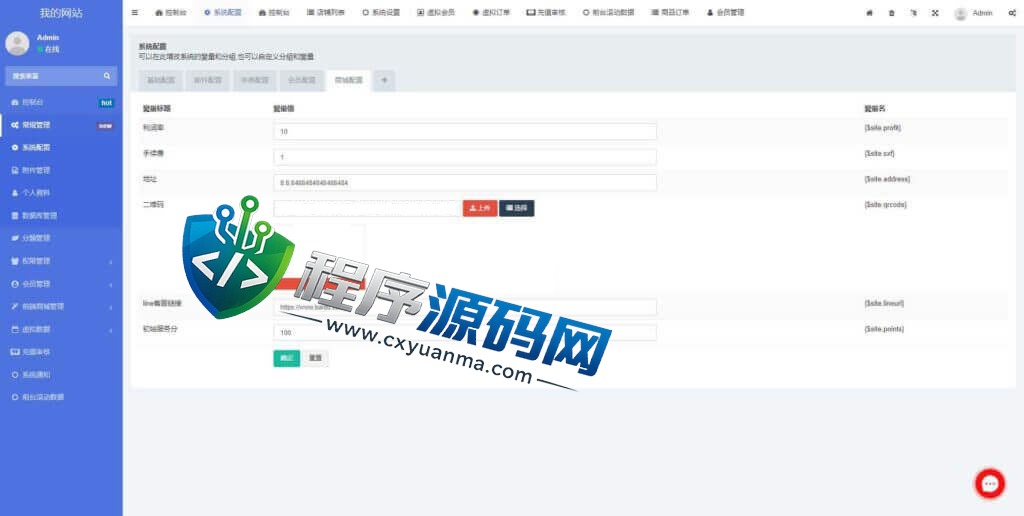 二开版HKTVmall香港商城源码/多商户商城系统/网购平台源码/前端uianpp