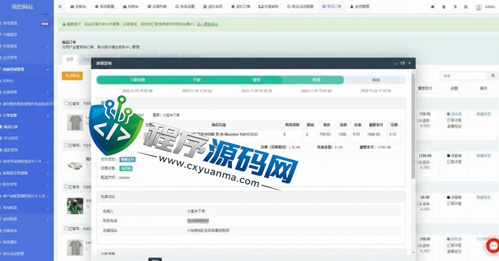 二开版HKTVmall香港商城源码/多商户商城系统/网购平台源码/前端uianpp