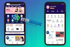 二开版HKTVmall香港商城源码/多商户商城系统/网购平台源码/前端uianpp