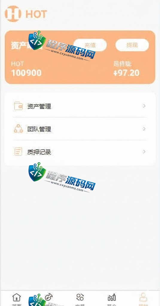 HOT区块链理财交易源码/defi质押挖矿/DAPP系统/虚拟币投资分红源码