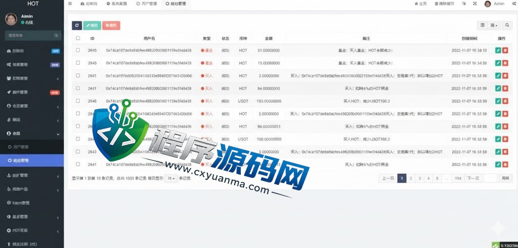 HOT区块链理财交易源码/defi质押挖矿/DAPP系统/虚拟币投资分红源码