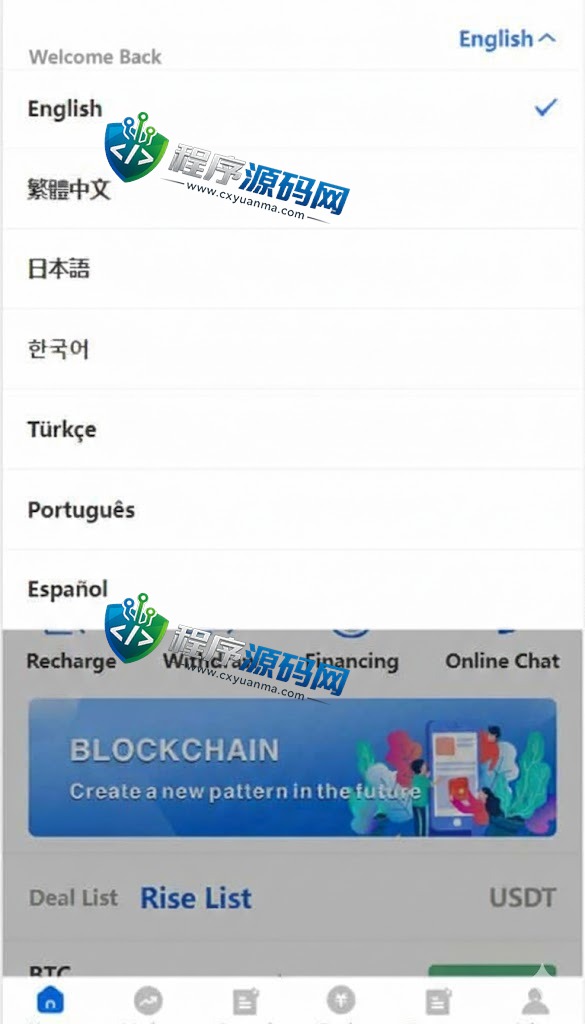 多语言区块链Hotcoin交易所源码/币币合约秒合约交易系统/质押理财
