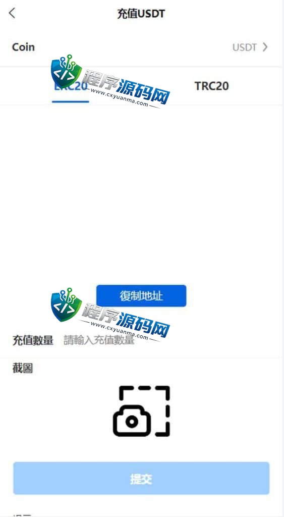多语言区块链Hotcoin交易所源码/币币合约秒合约交易系统/质押理财