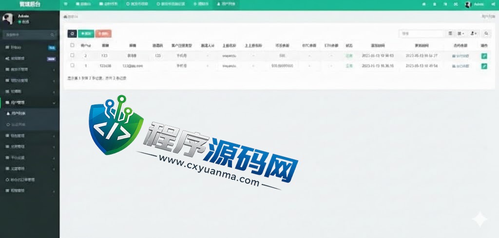 多语言区块链Hotcoin交易所源码/币币合约秒合约交易系统/质押理财
