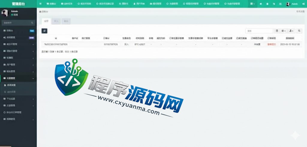 多语言区块链Hotcoin交易所源码/币币合约秒合约交易系统/质押理财