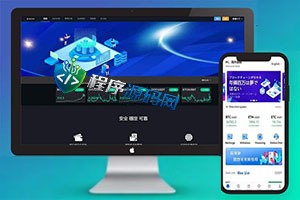 多语言区块链Hotcoin交易所源码/币币合约秒合约交易系统/质押理财