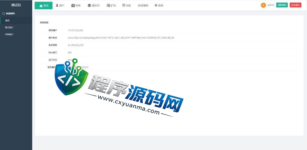 ICTF算力模式区块链云GECAPP源码/矿场/CBT矿池源码/usdt系统交易大厅