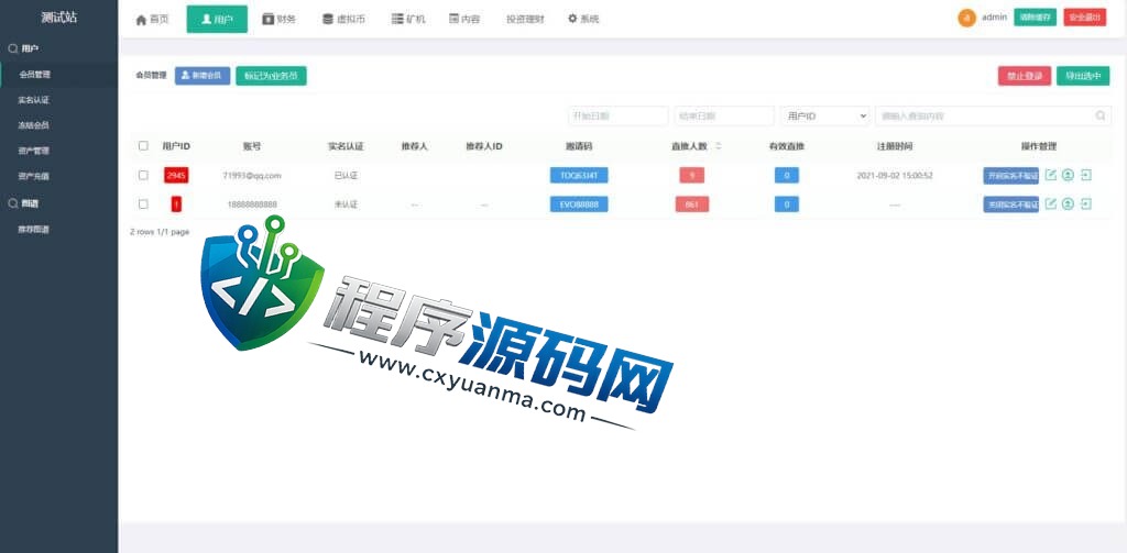 ICTF算力模式区块链云GECAPP源码/矿场/CBT矿池源码/usdt系统交易大厅