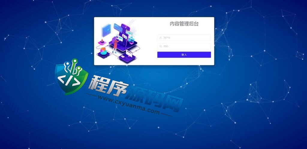 区块链互金所交易所源码/IEO申购/锁仓挖矿/秒合约平台/币币交易/双套UI