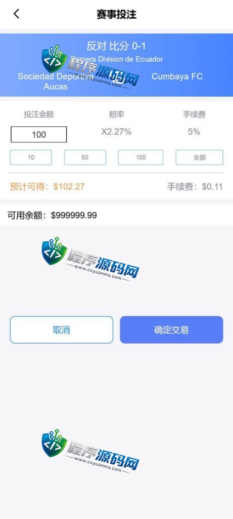 IFA反波胆足球源码/反波胆平台/六国语言反波胆资金盘/VIP无限代/神人榜/实时赔率/USDT充值