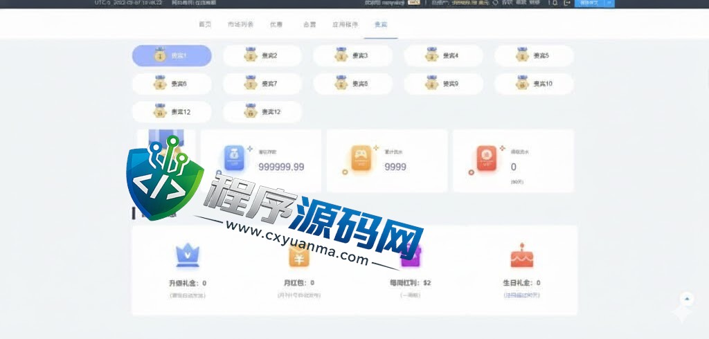 IFA反波胆足球源码/反波胆平台/六国语言反波胆资金盘/VIP无限代/神人榜/实时赔率/USDT充值