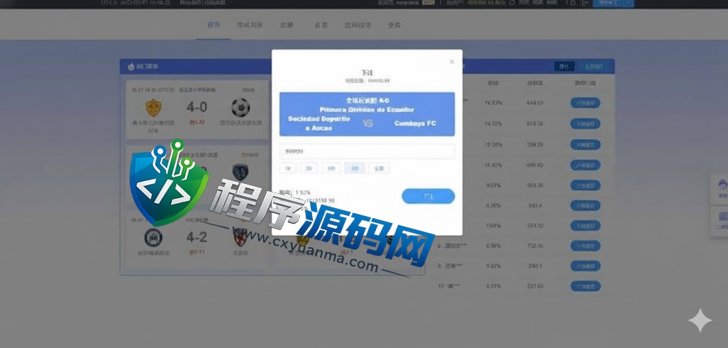IFA反波胆足球源码/反波胆平台/六国语言反波胆资金盘/VIP无限代/神人榜/实时赔率/USDT充值