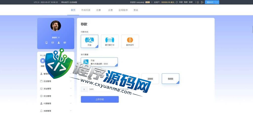 IFA反波胆足球源码/反波胆平台/六国语言反波胆资金盘/VIP无限代/神人榜/实时赔率/USDT充值