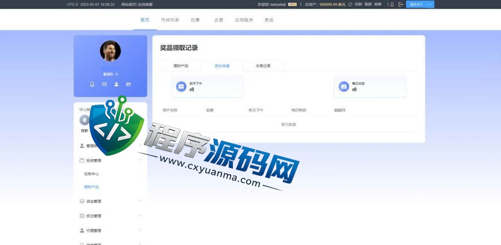 IFA反波胆足球源码/反波胆平台/六国语言反波胆资金盘/VIP无限代/神人榜/实时赔率/USDT充值