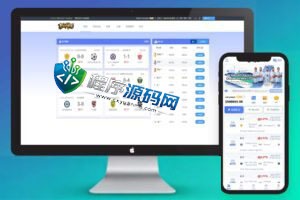 IFA反波胆足球源码/反波胆平台/六国语言反波胆资金盘/VIP无限代/神人榜/实时赔率/USDT充值