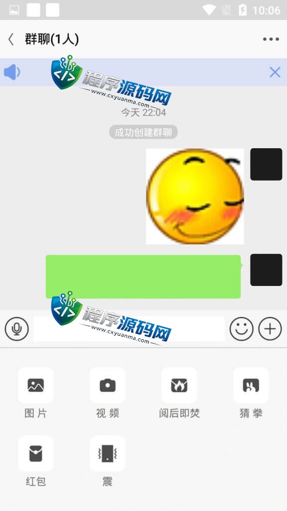 信迈仿微信im聊天软件源码/公益竞猜/抖音竞猜/腾讯竞猜/伪装商场/任务单/走势