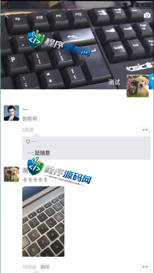精仿微信im即时聊天系统/语音视频通话/社交即时通讯源码
