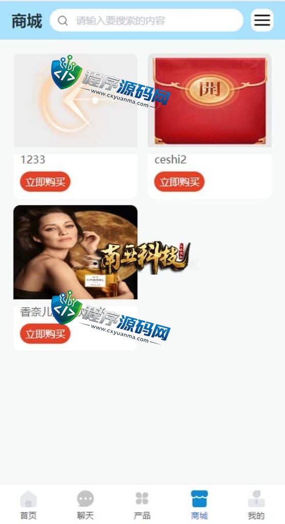 全新项目投资理财财富集团源码/投资众筹系统/自带im即时通讯
