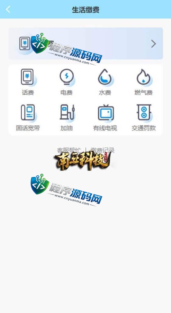 全新项目投资理财财富集团源码/投资众筹系统/自带im即时通讯